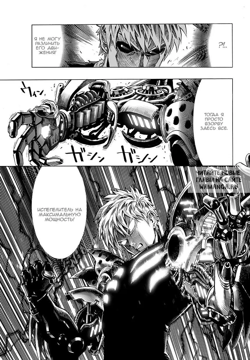 Page 6.000