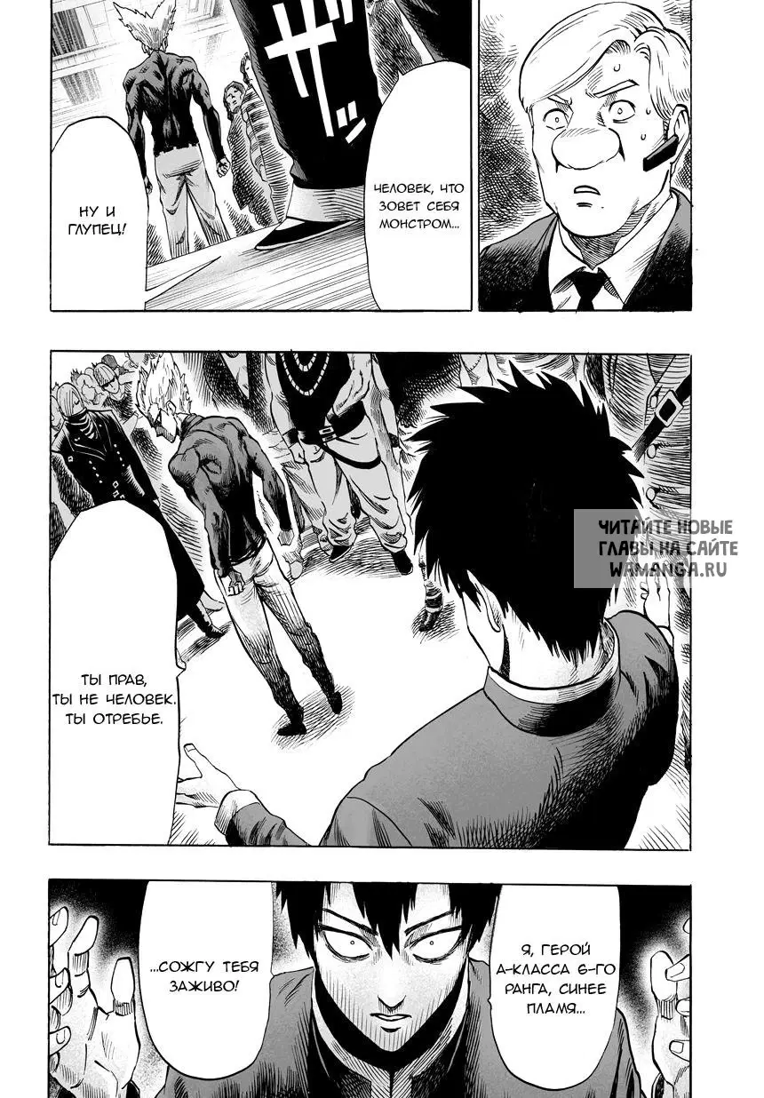 Page 6.000
