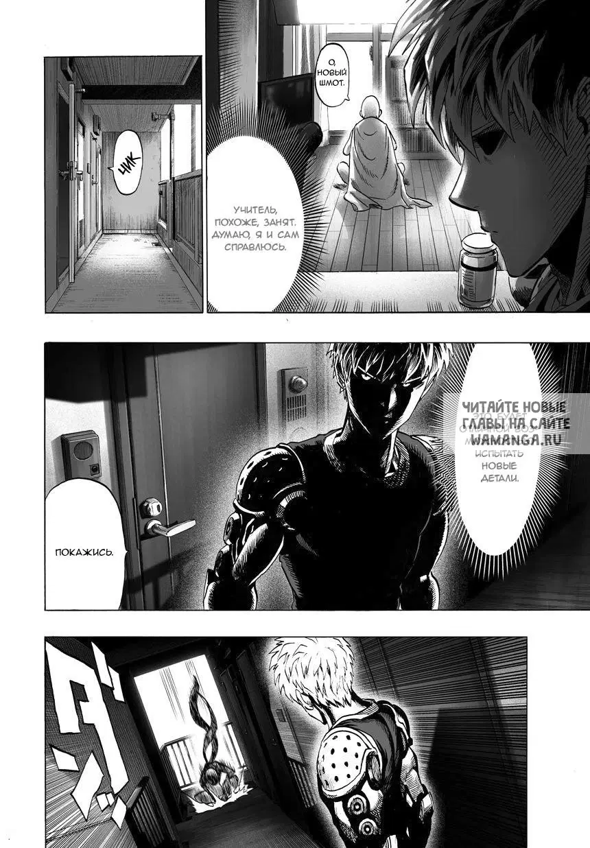 Page 6.000