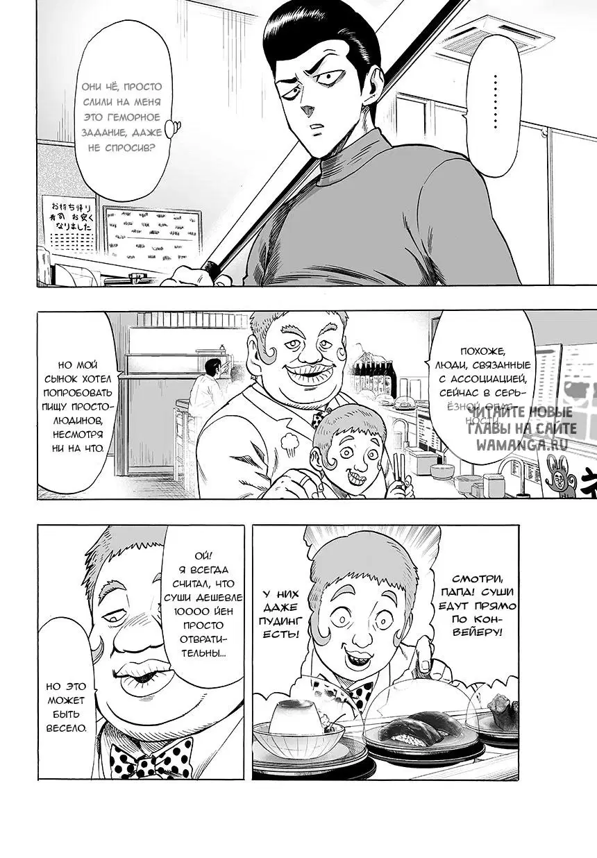 Page 6.000