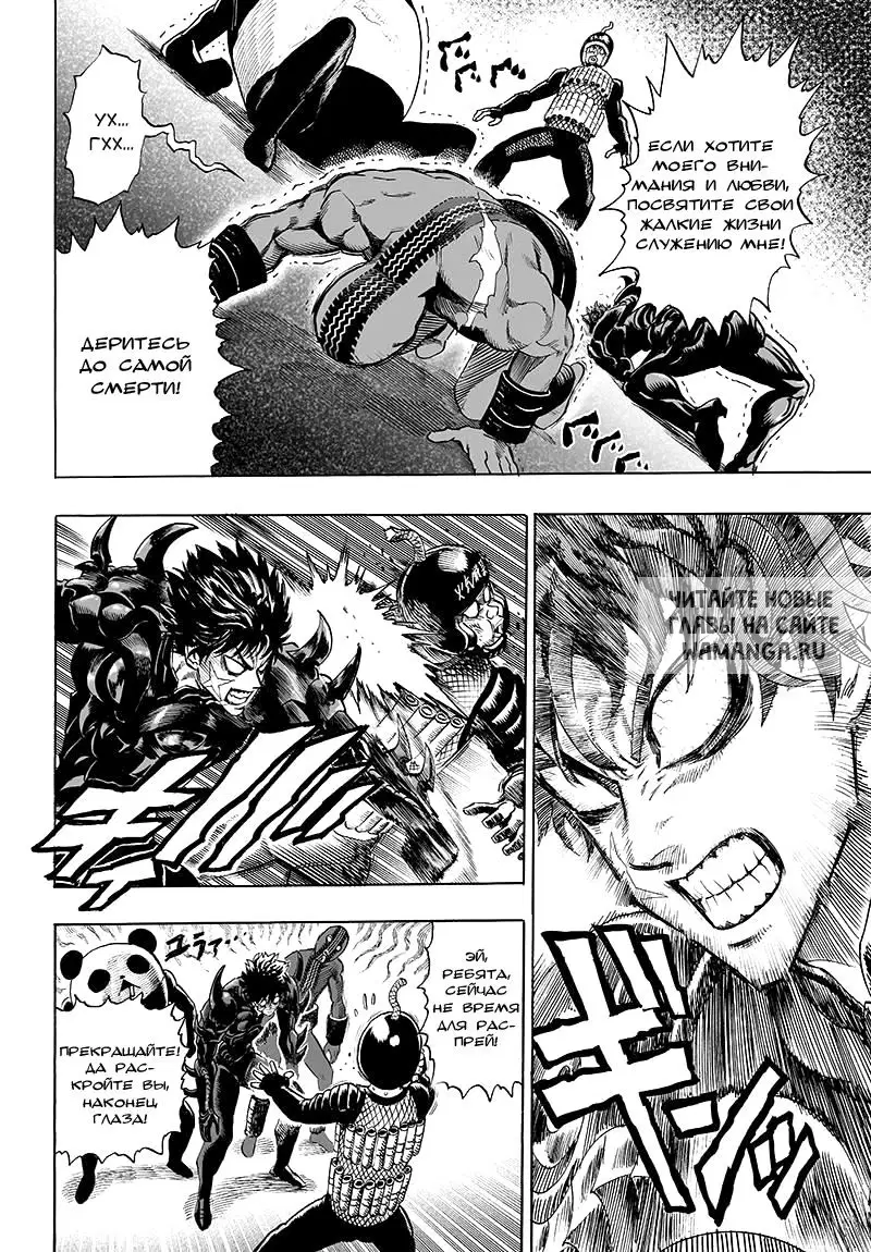 Page 6.000