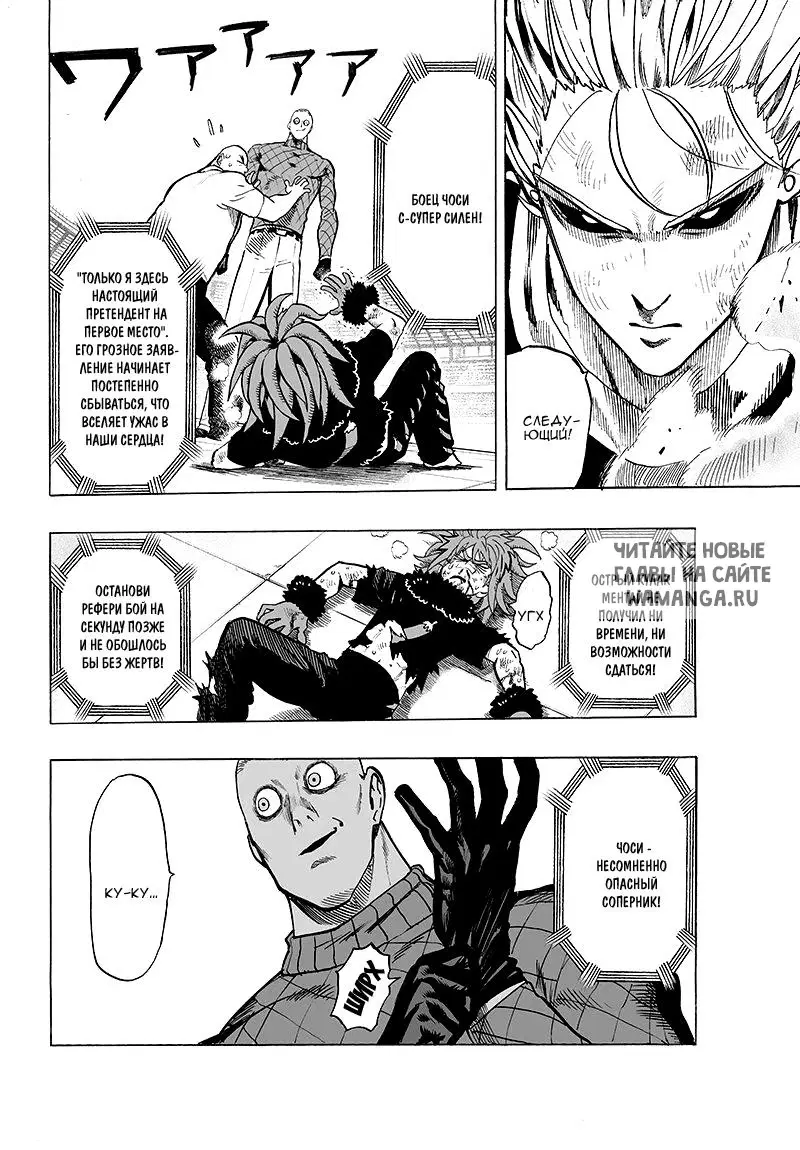 Page 6.000