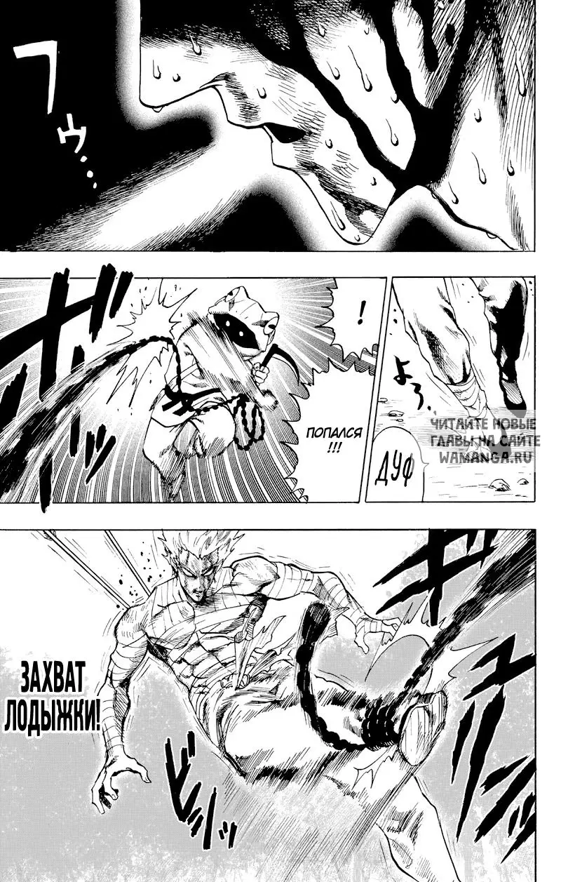 Page 6.000