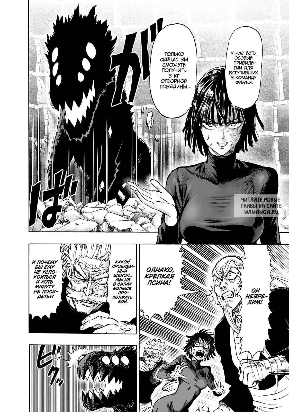 Page 6.000