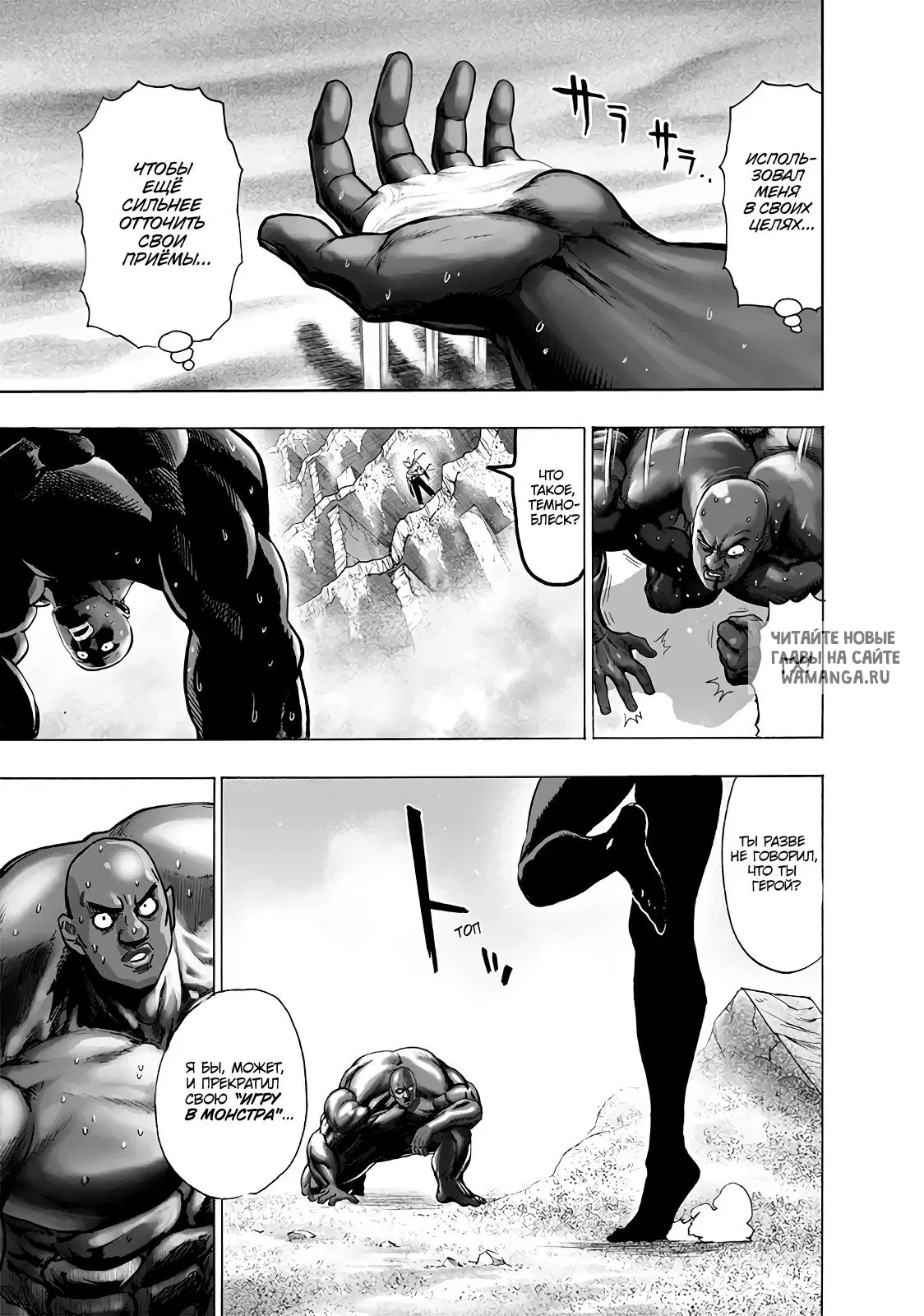 Page 6.000