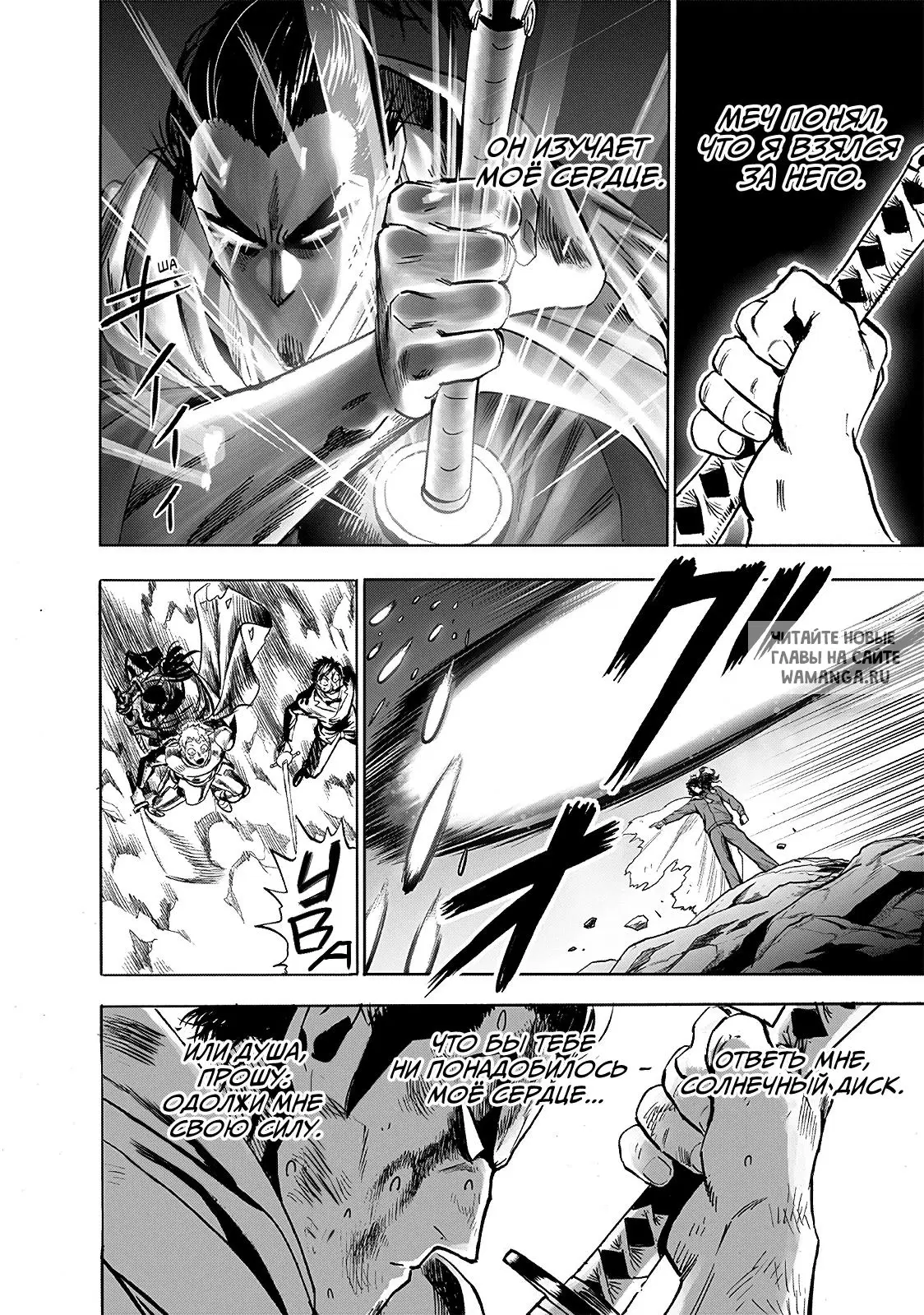 Page 6.000