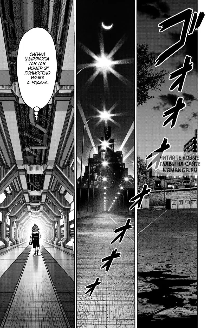 Page 77.000