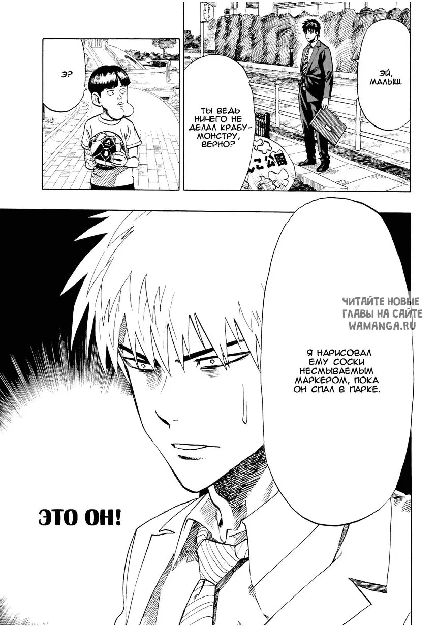 Page 7.000