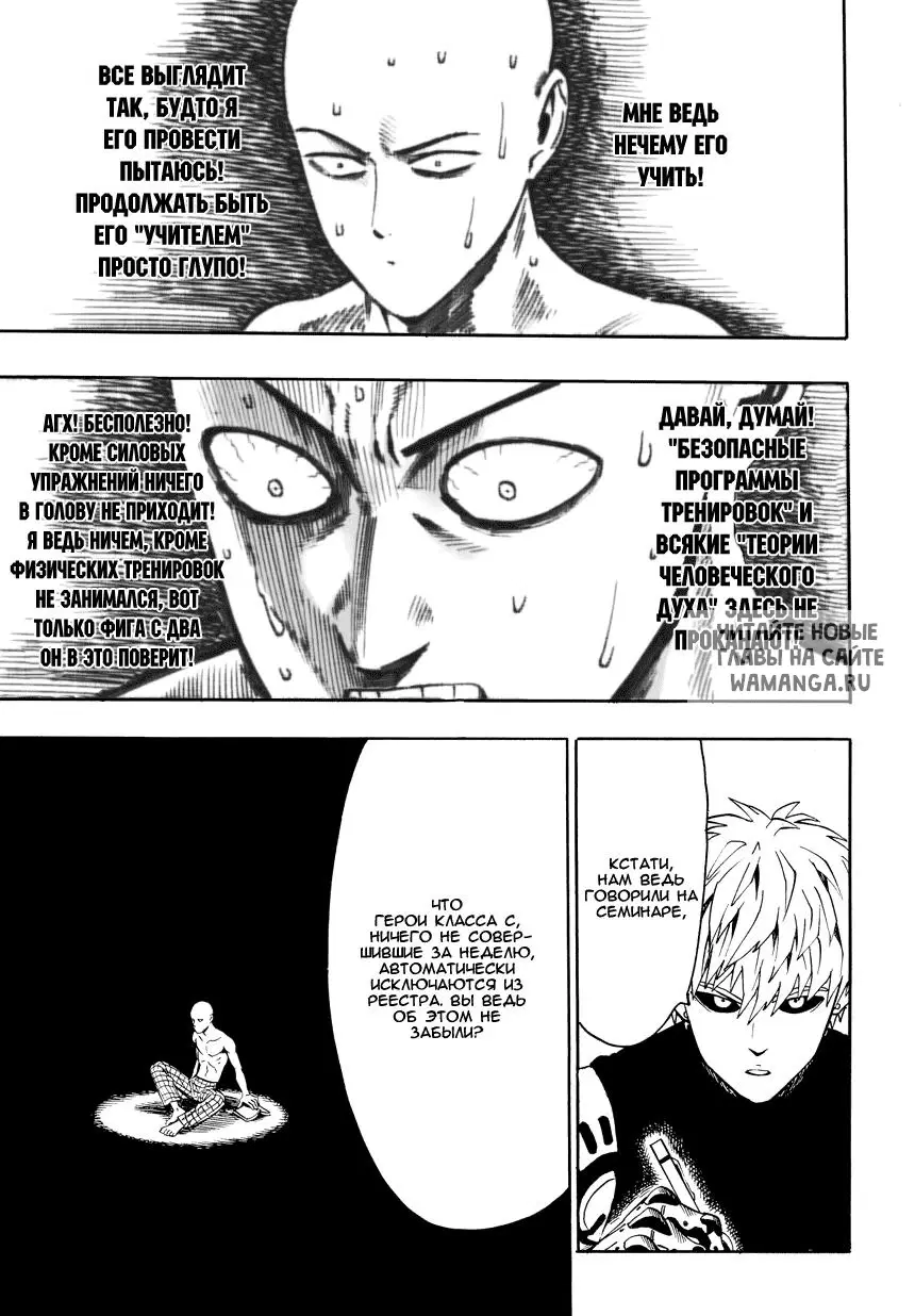 Page 7.000