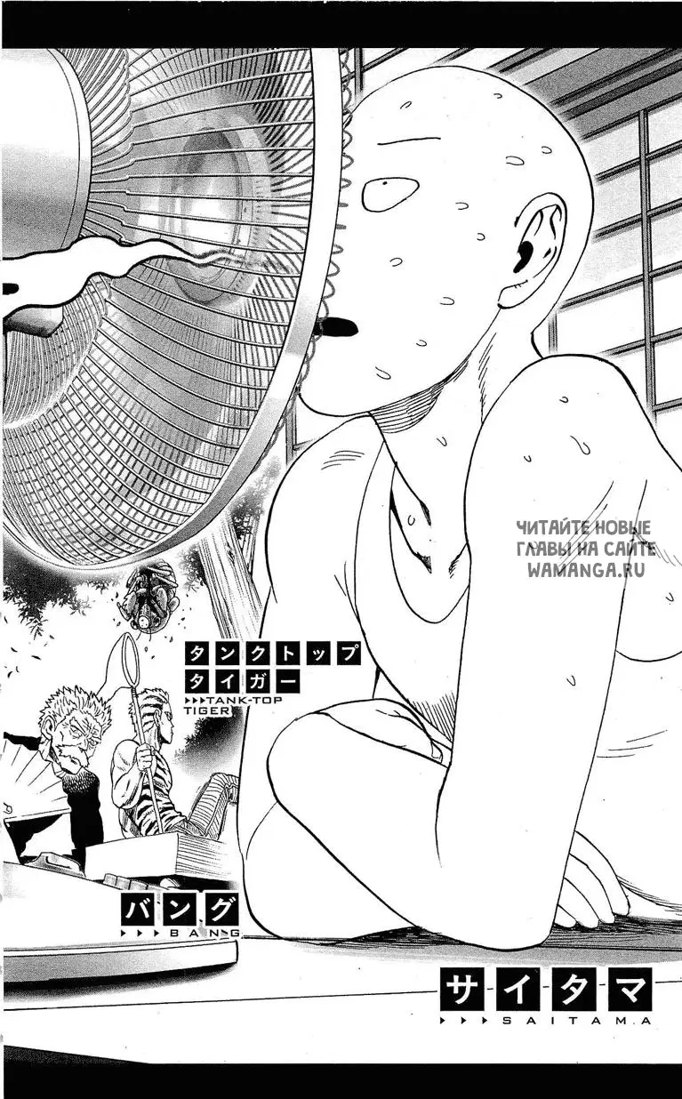 Page 7.000