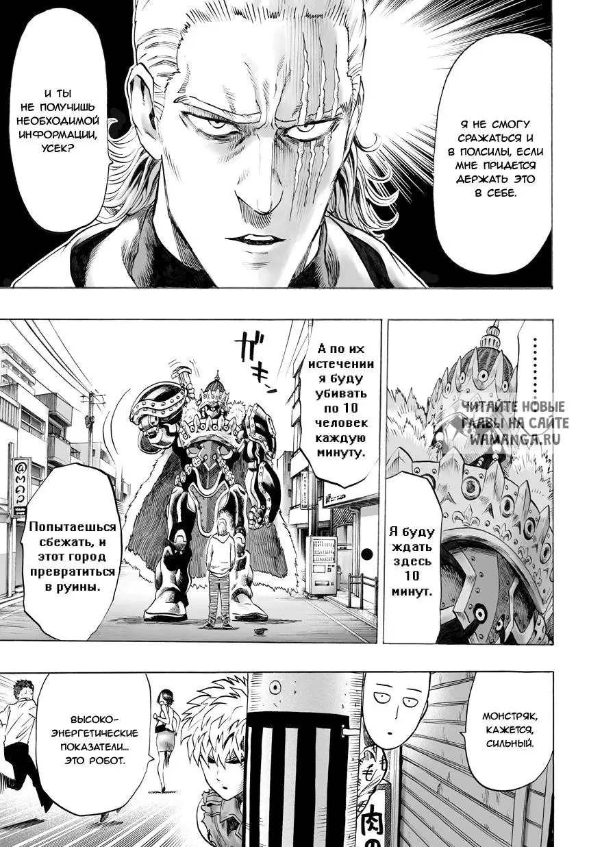 Page 7.000