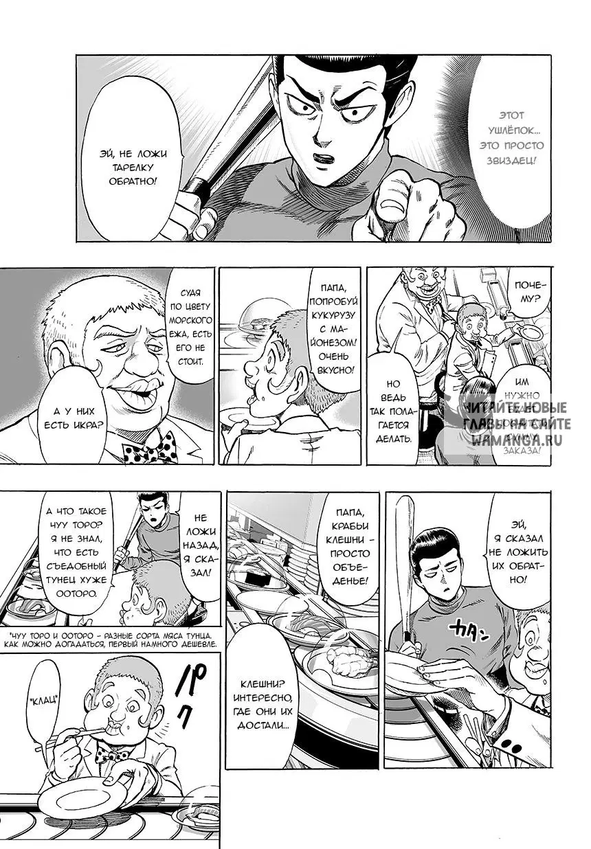 Page 7.000