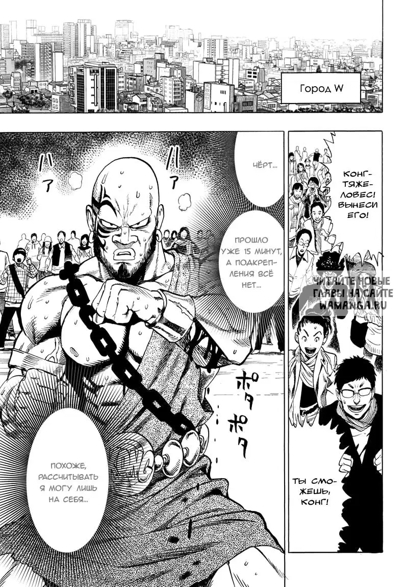 Page 7.000