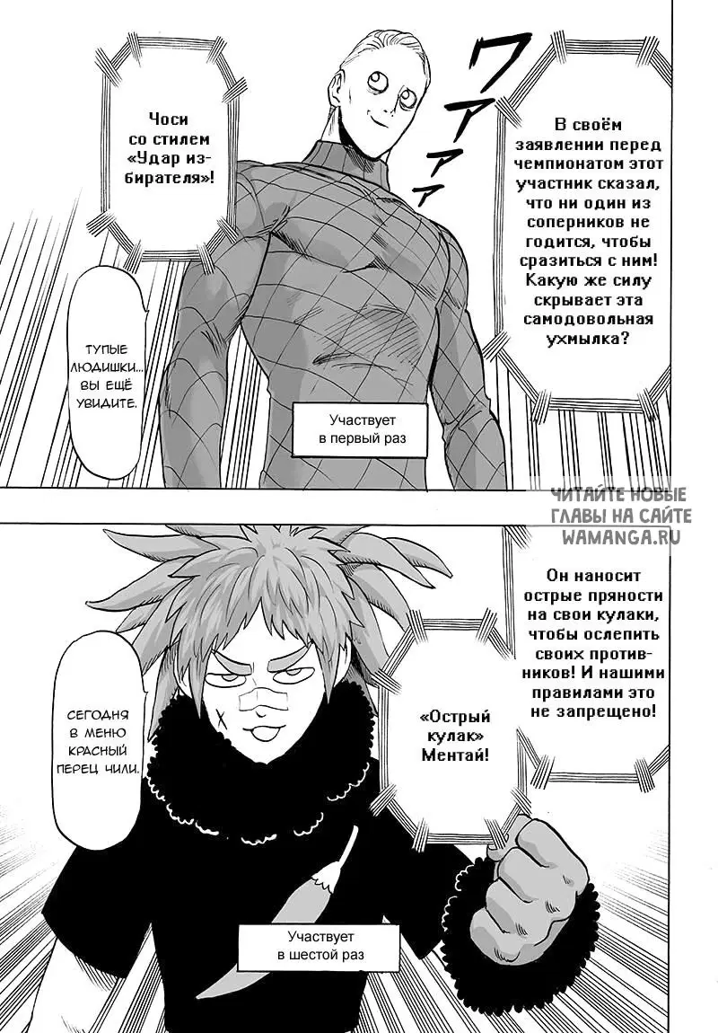 Page 7.000