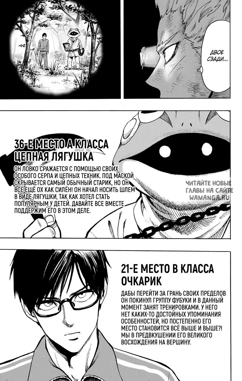 Page 7.000