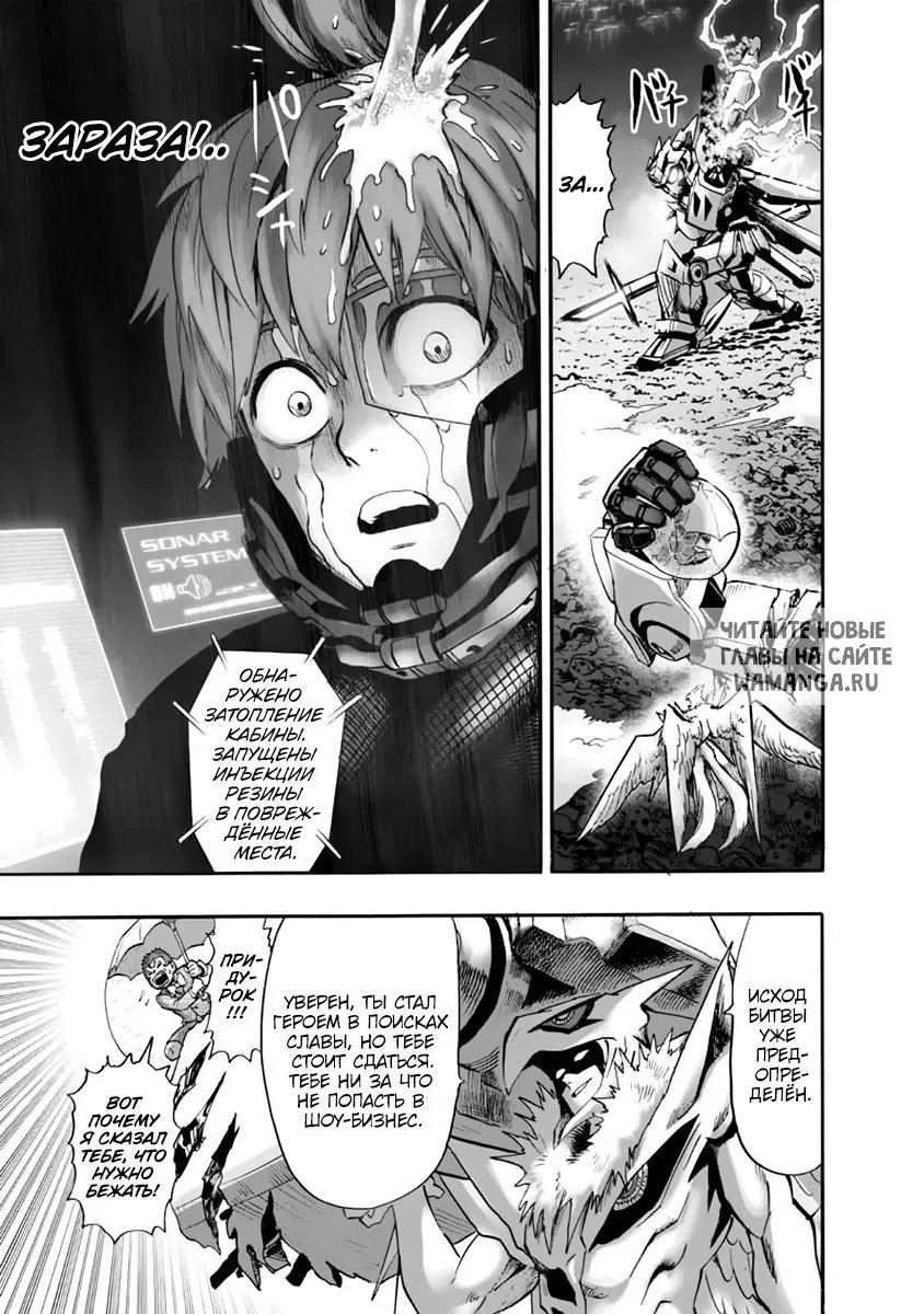 Page 7.000
