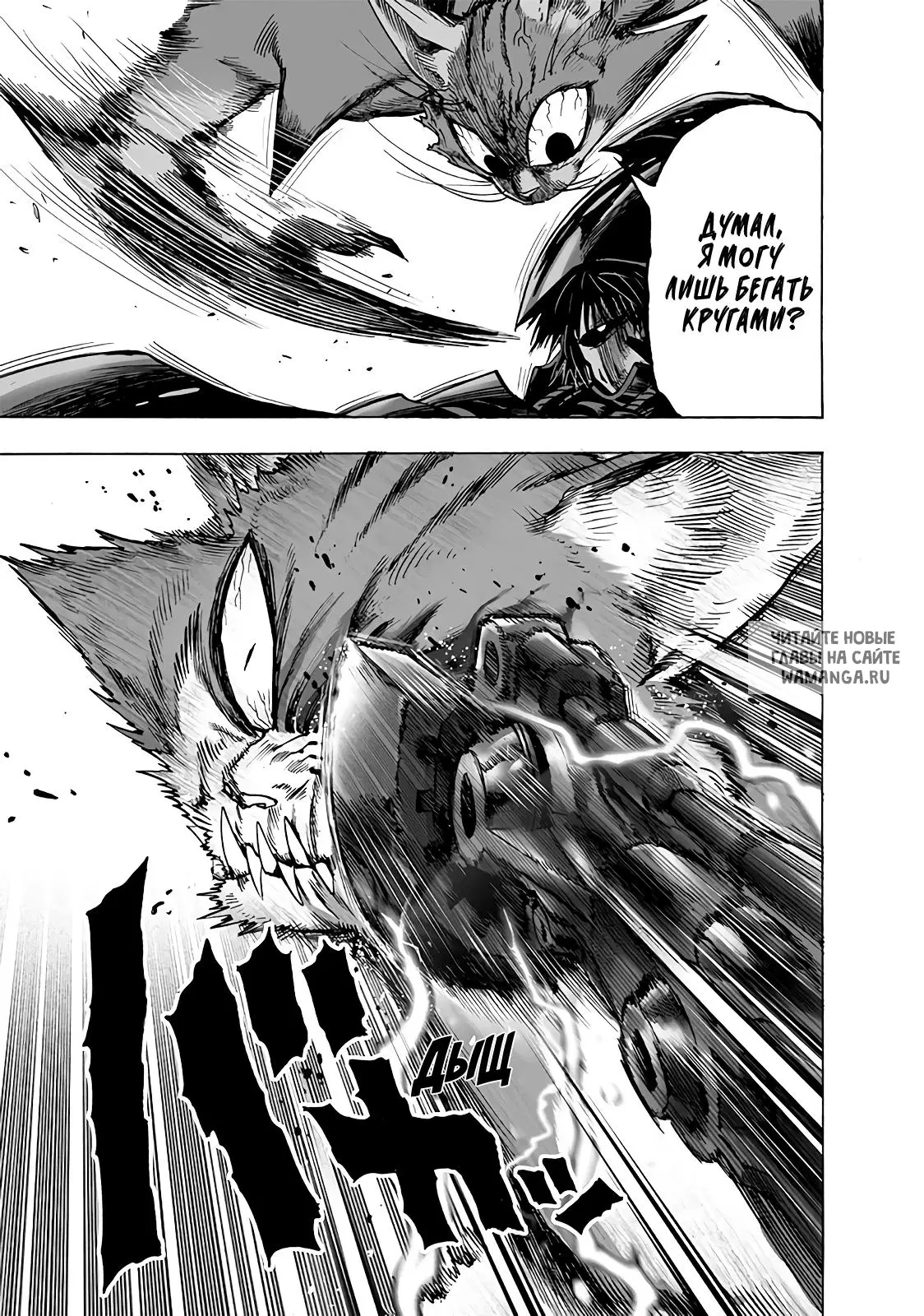 Page 7.000