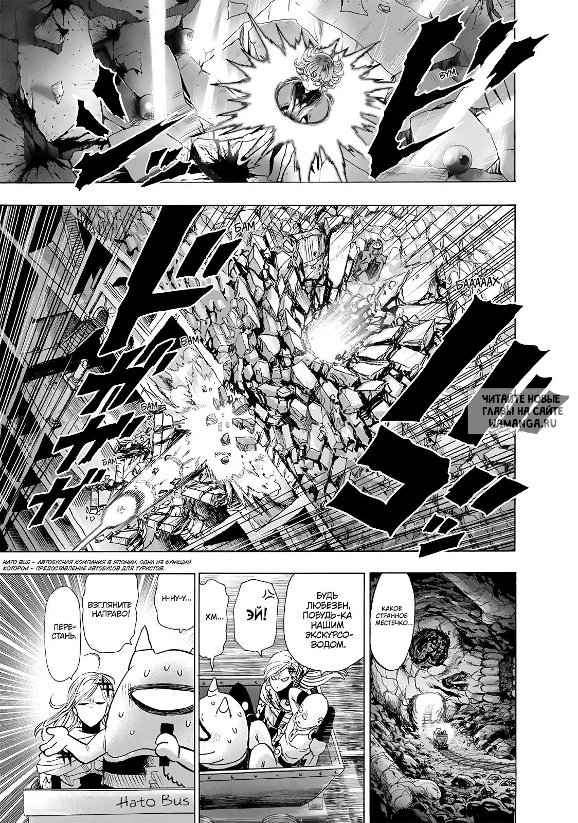 Page 7.000