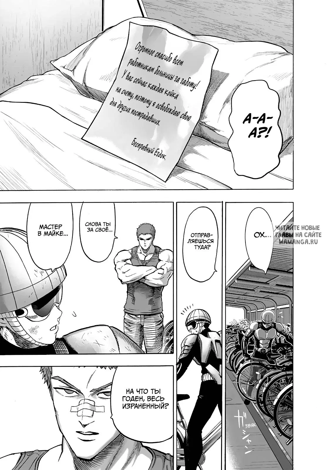 Page 7.000