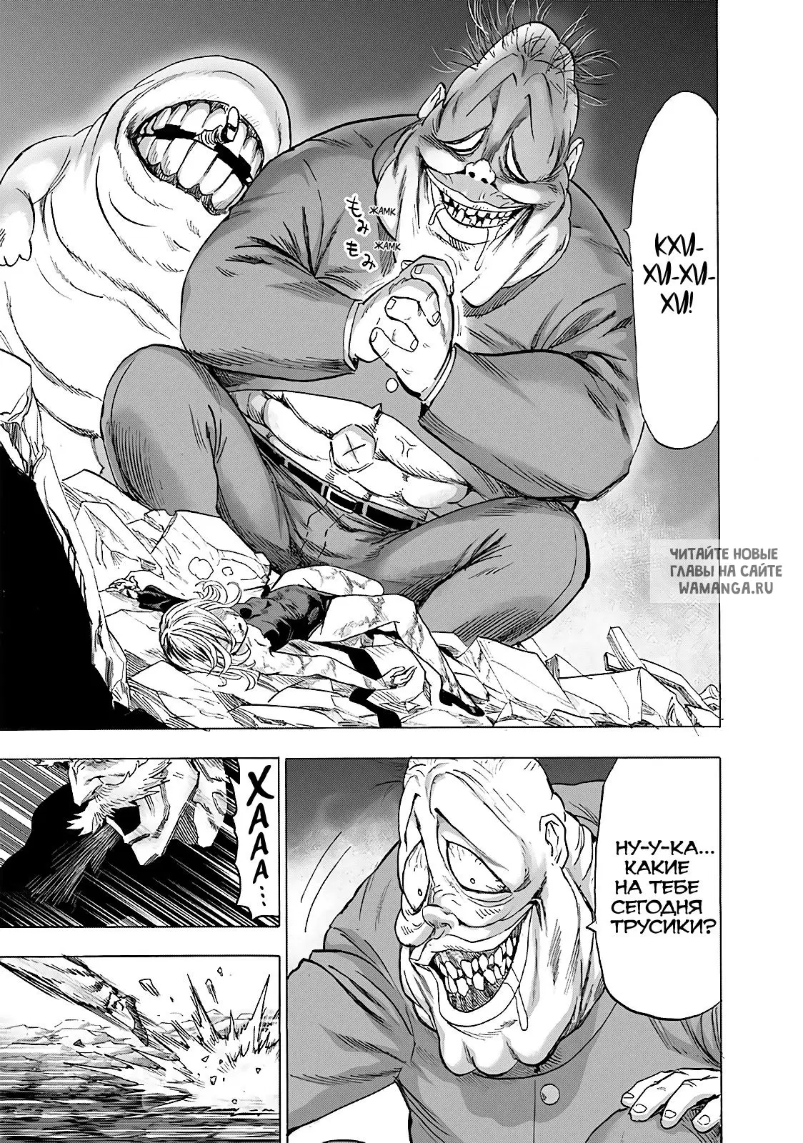 Page 7.000
