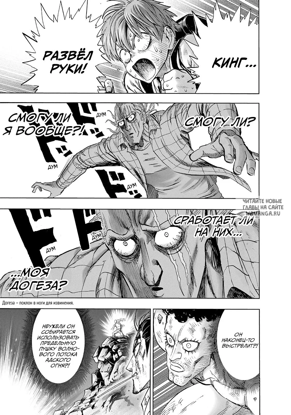 Page 7.000