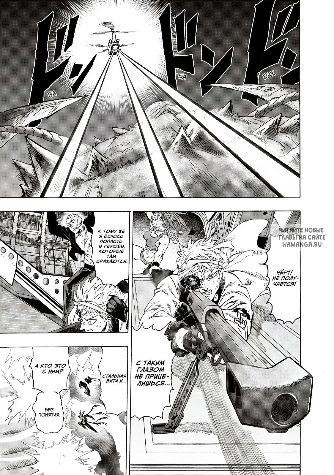 Page 7.000