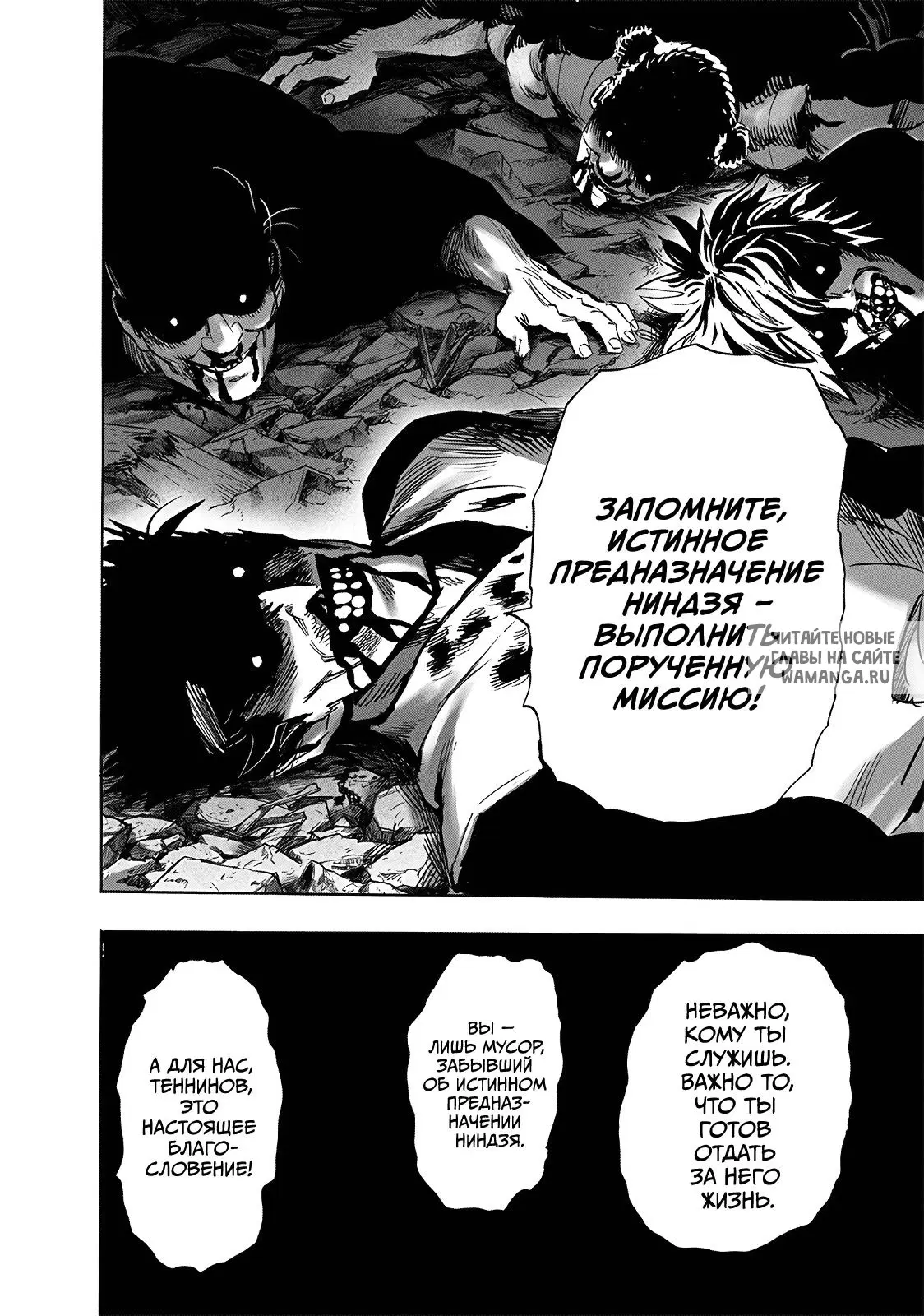 Page 7.000