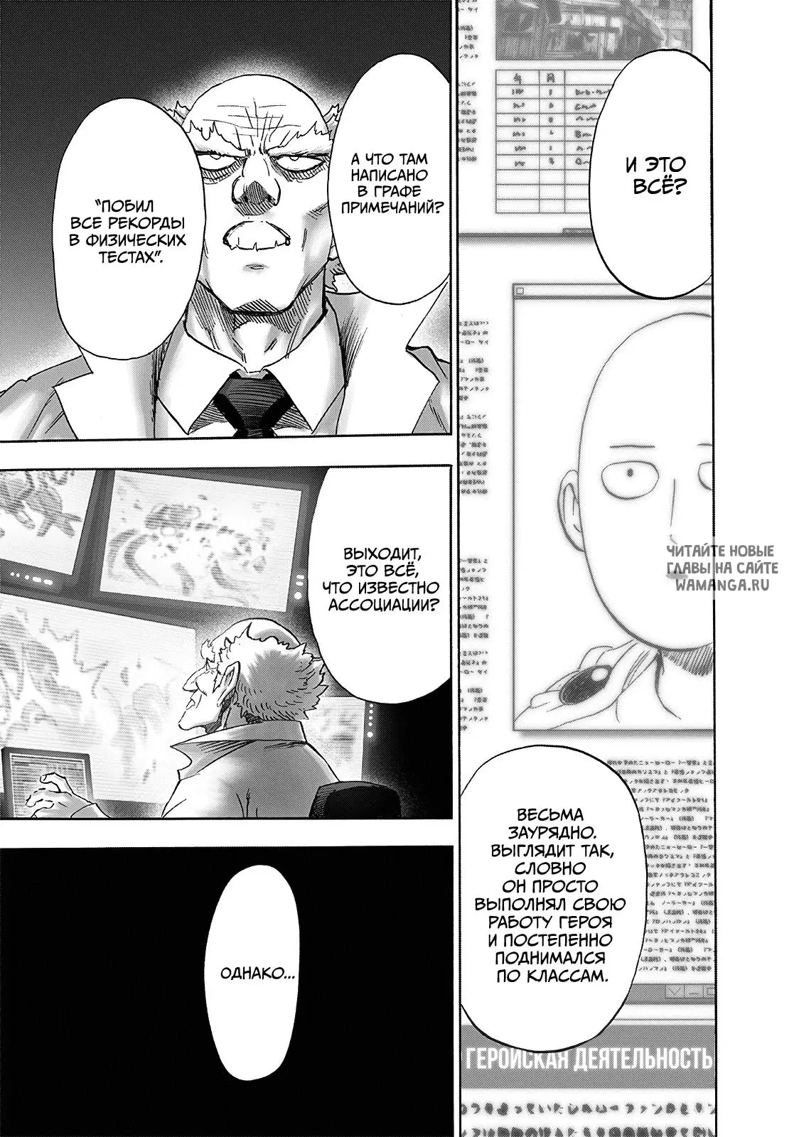 Page 7.000