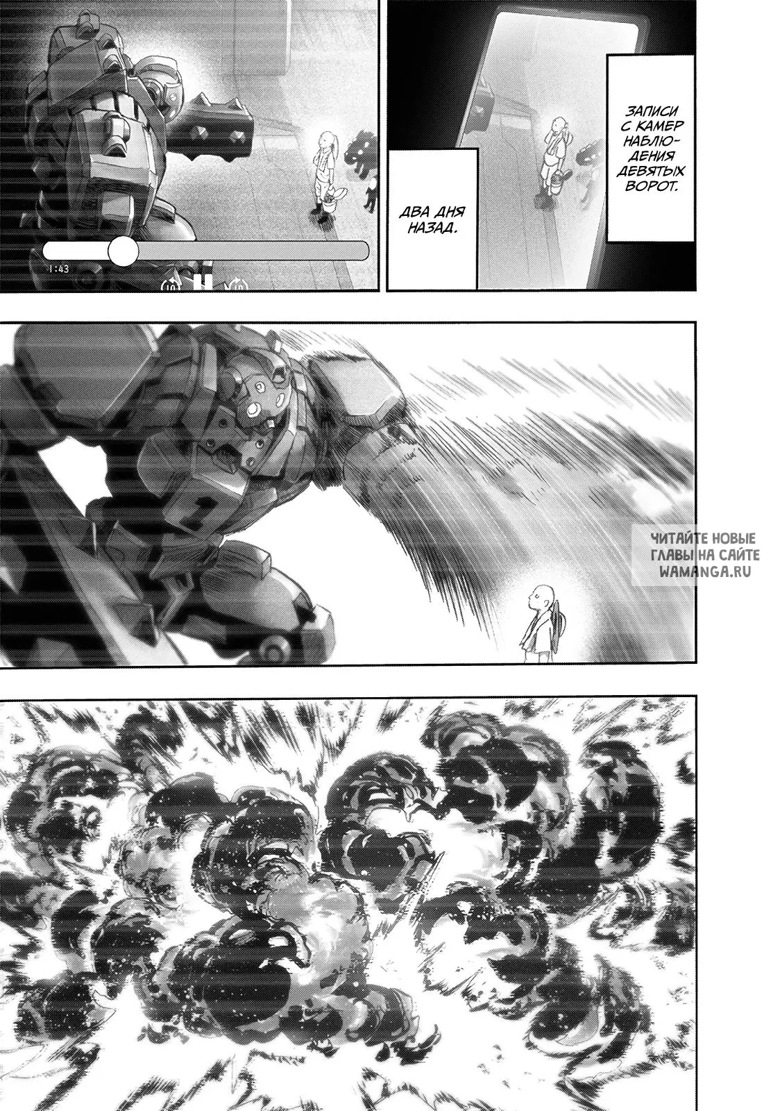 Page 7.000