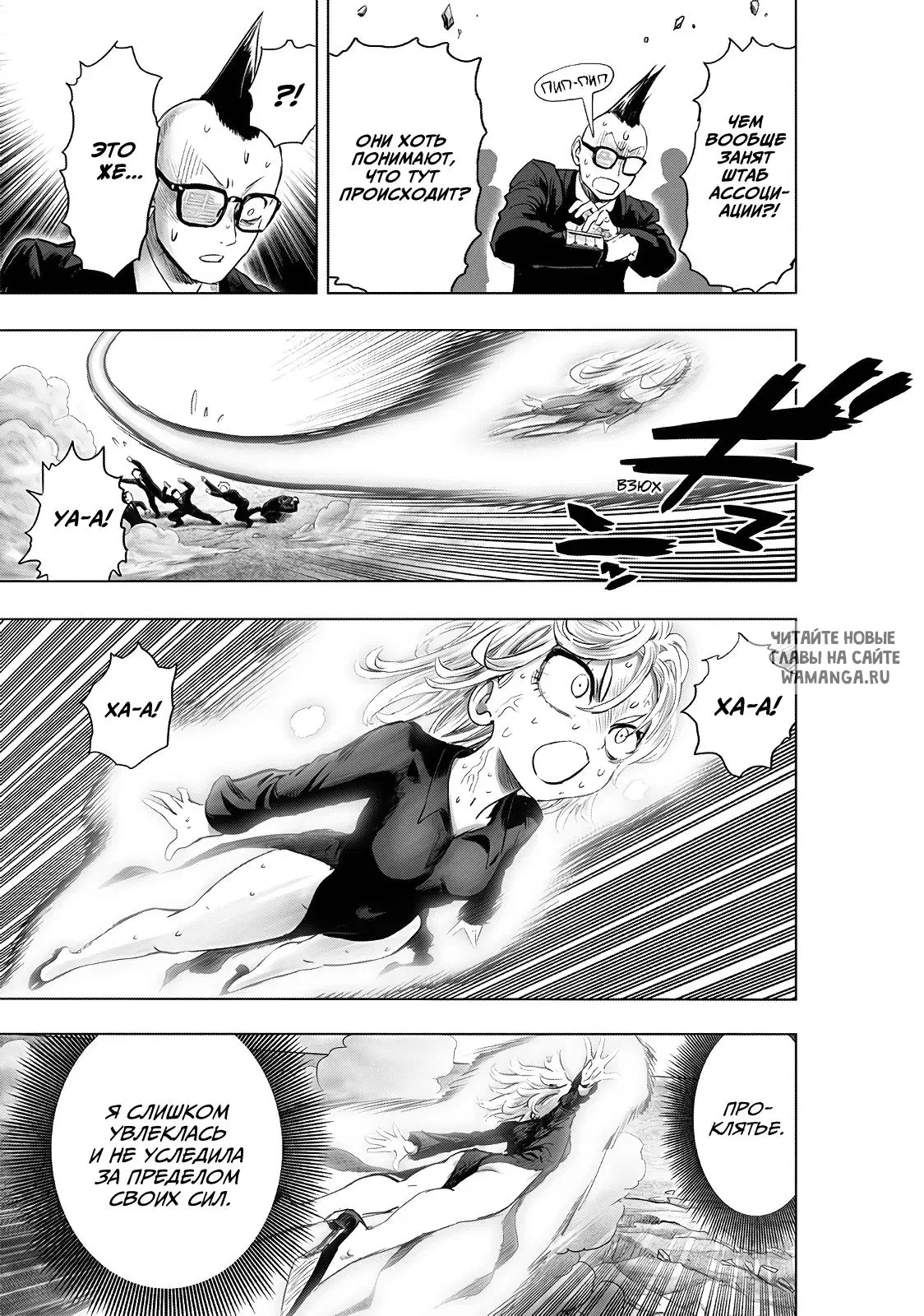 Page 7.000