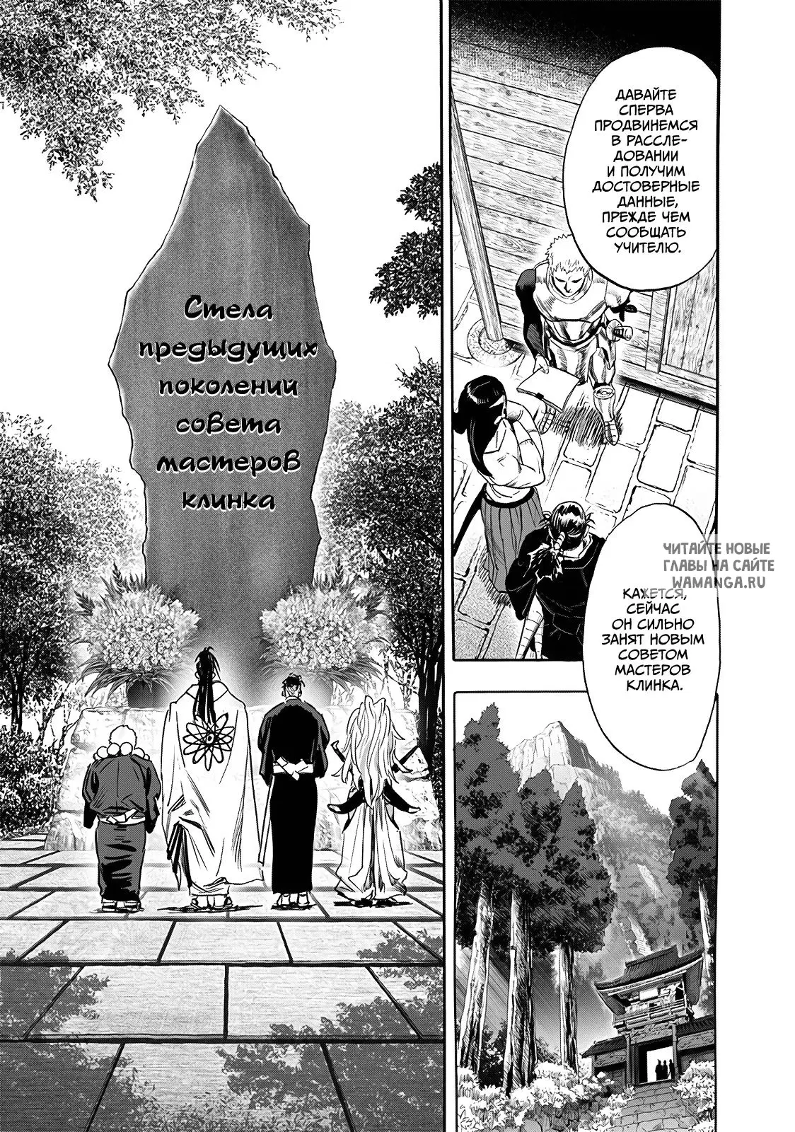 Page 7.000