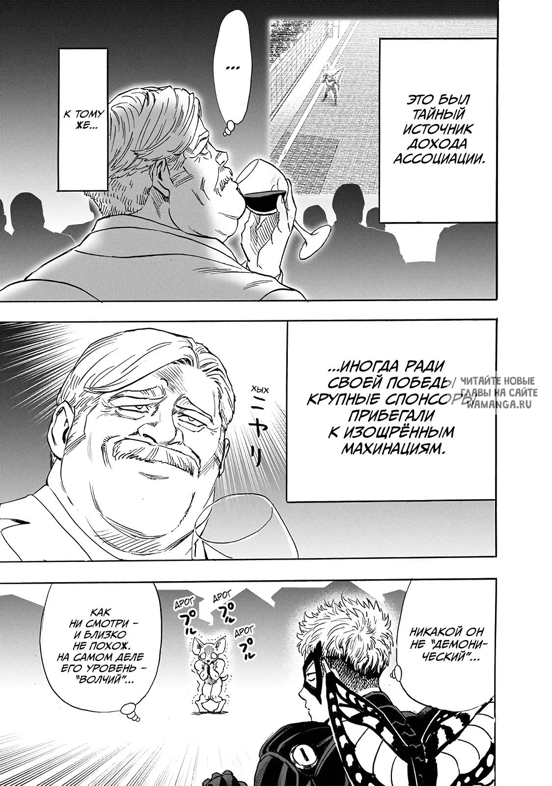 Page 7.000