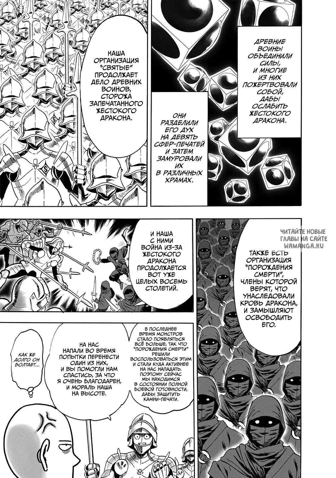 Page 7.000