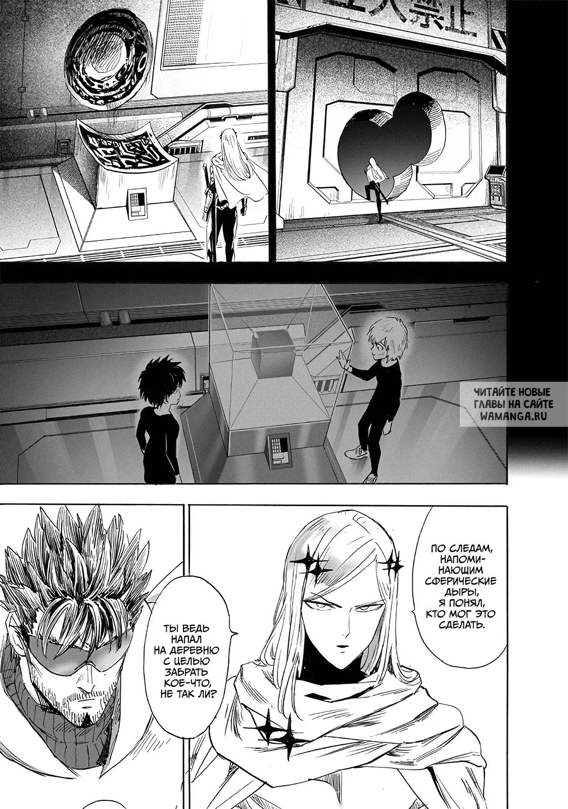 Page 7.000
