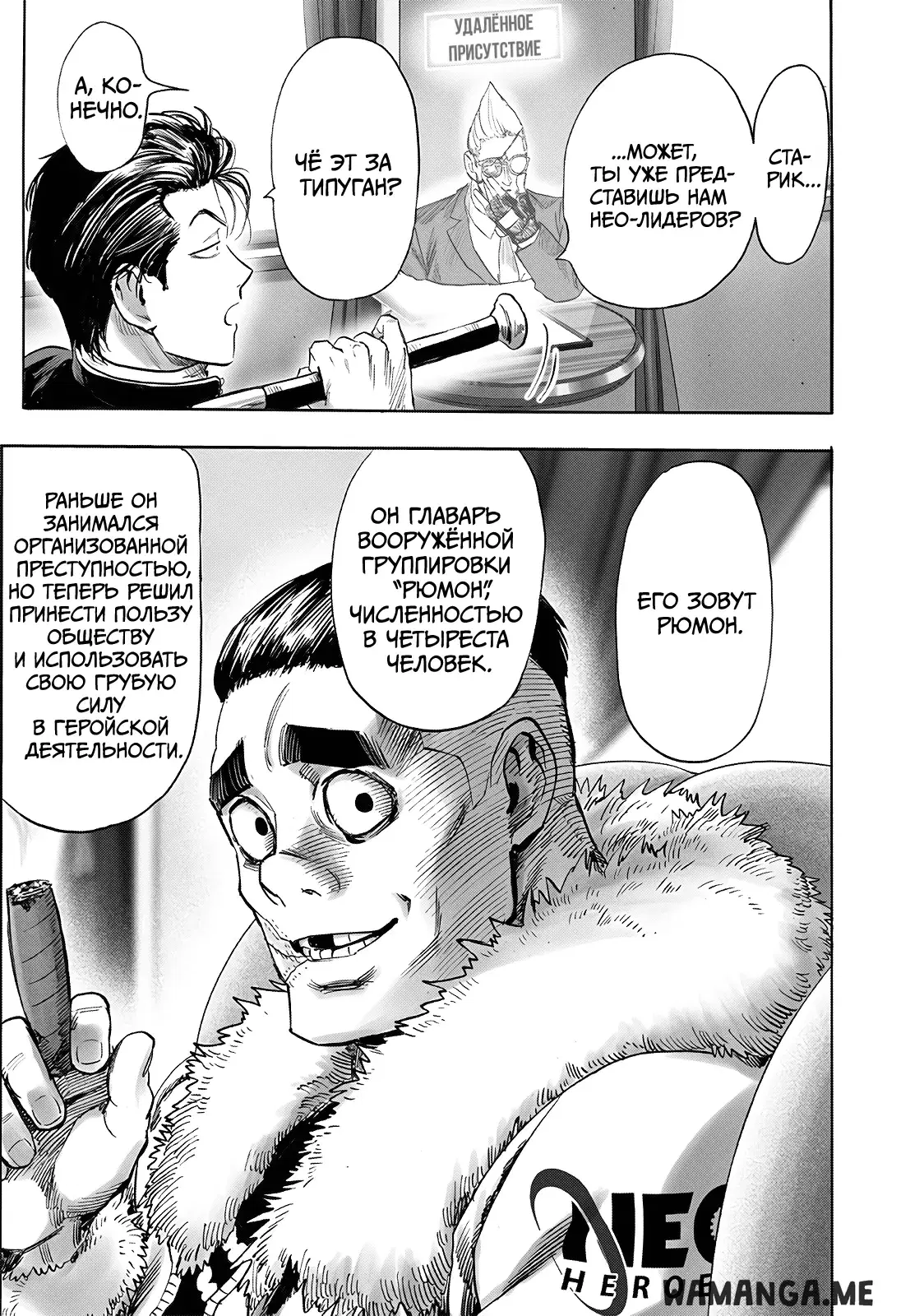 Page 7.000