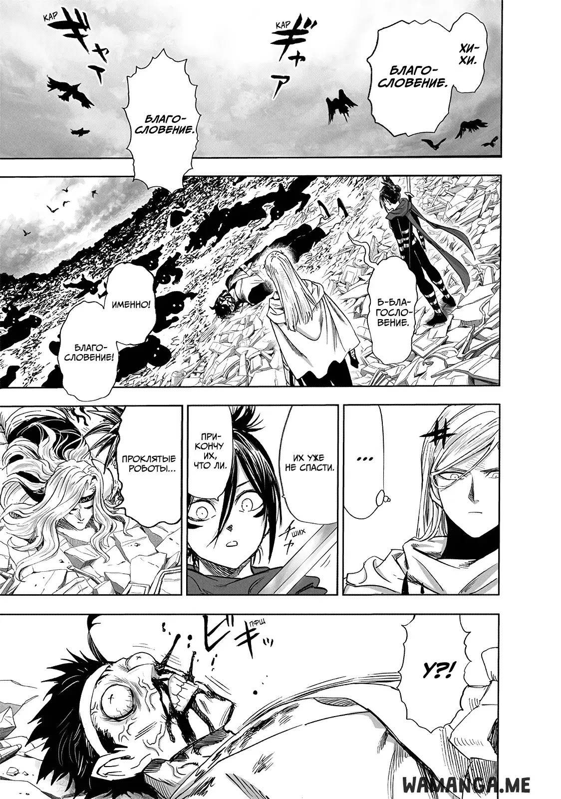 Page 7.000