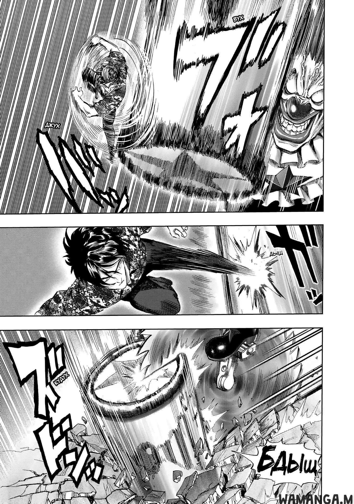Page 7.000