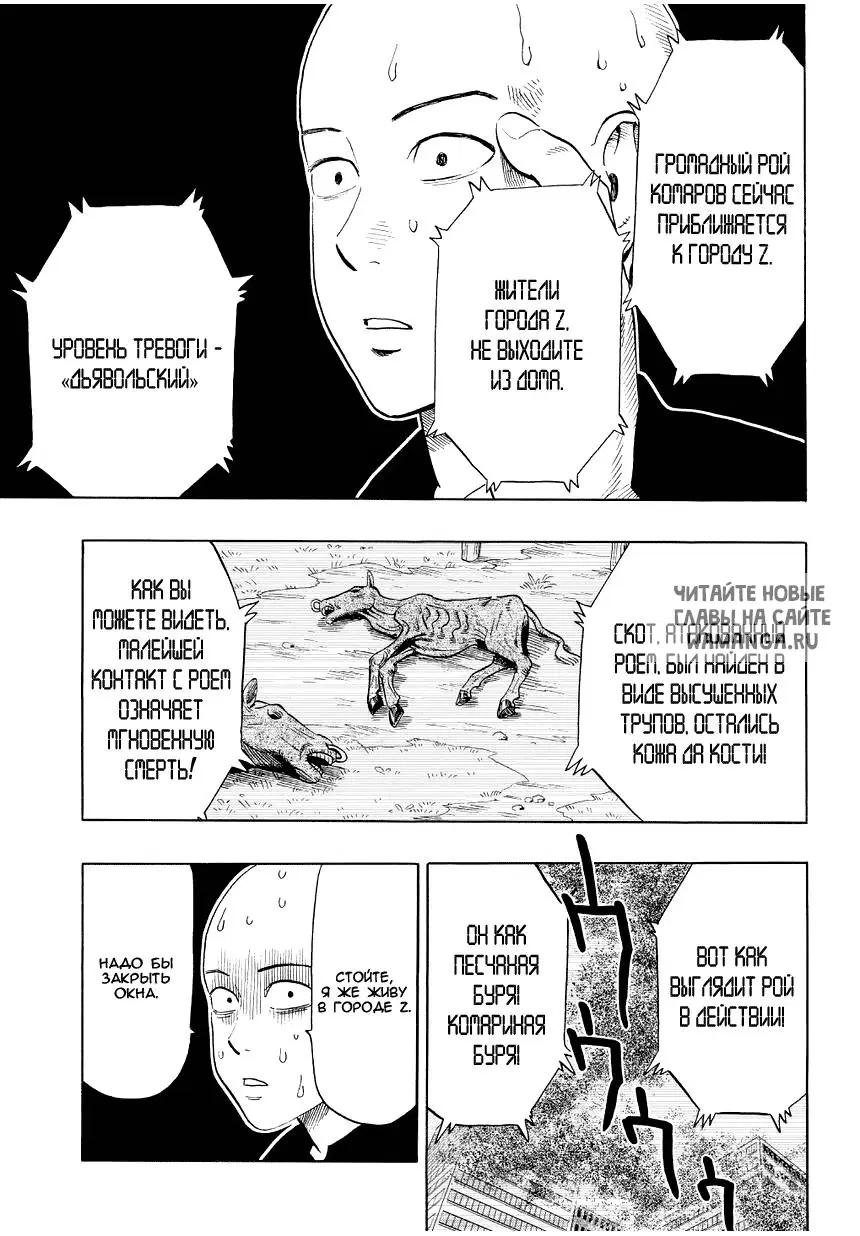 Page 8.000