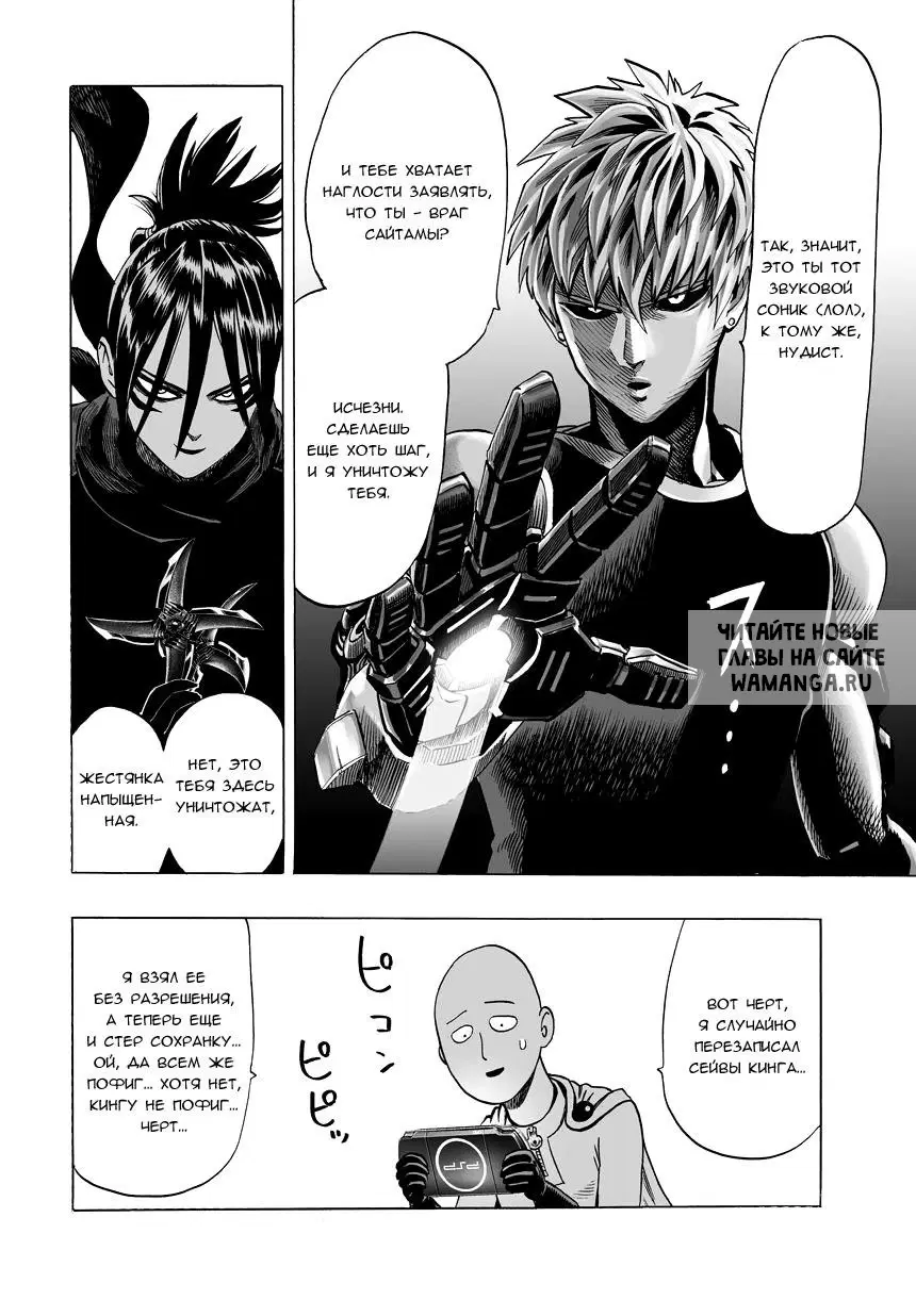 Page 8.000