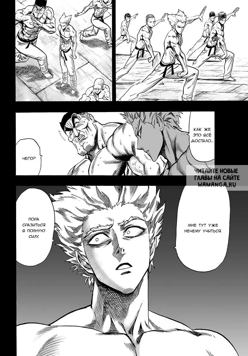 Page 8.000