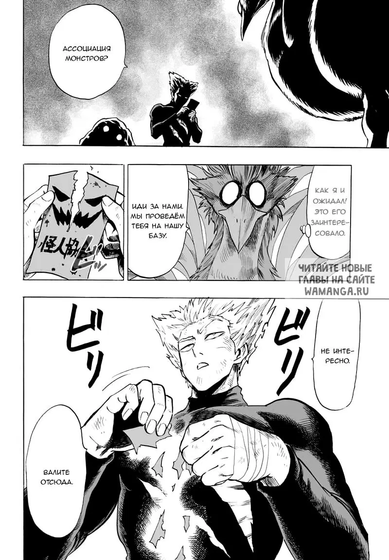 Page 8.000