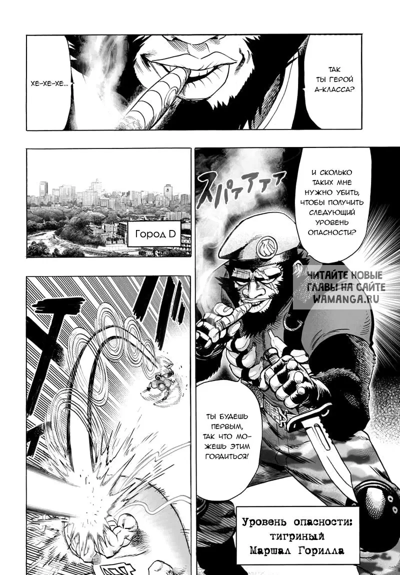 Page 8.000