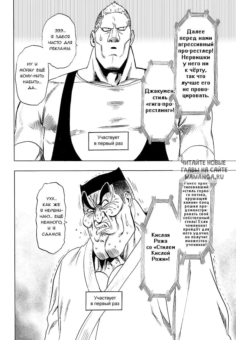 Page 8.000