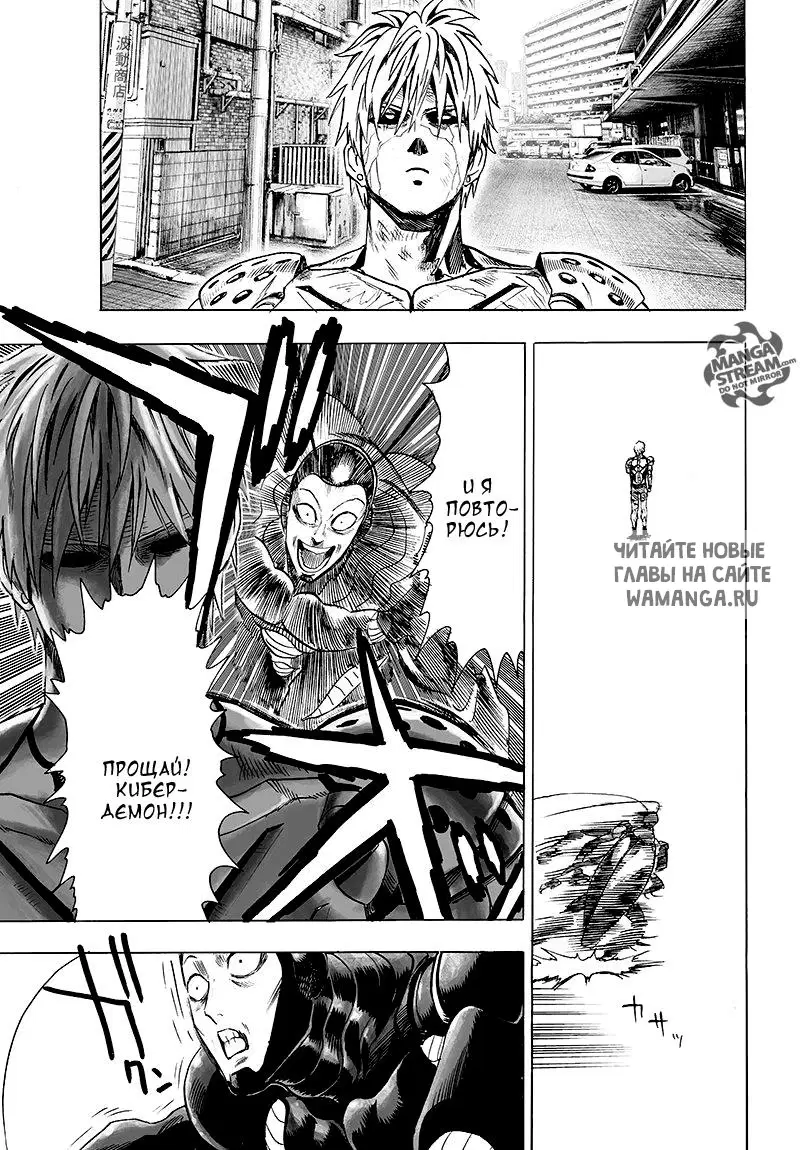 Page 8.000