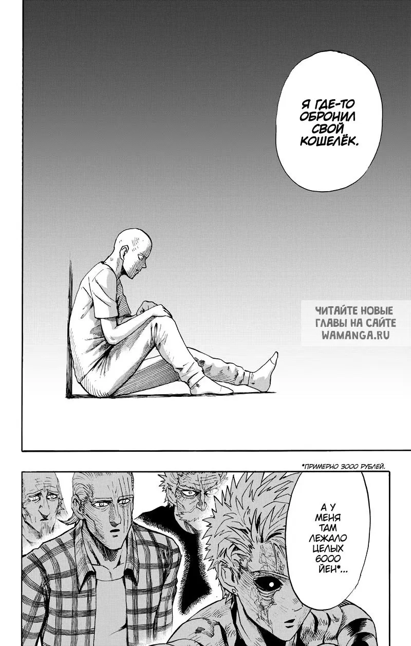 Page 8.000