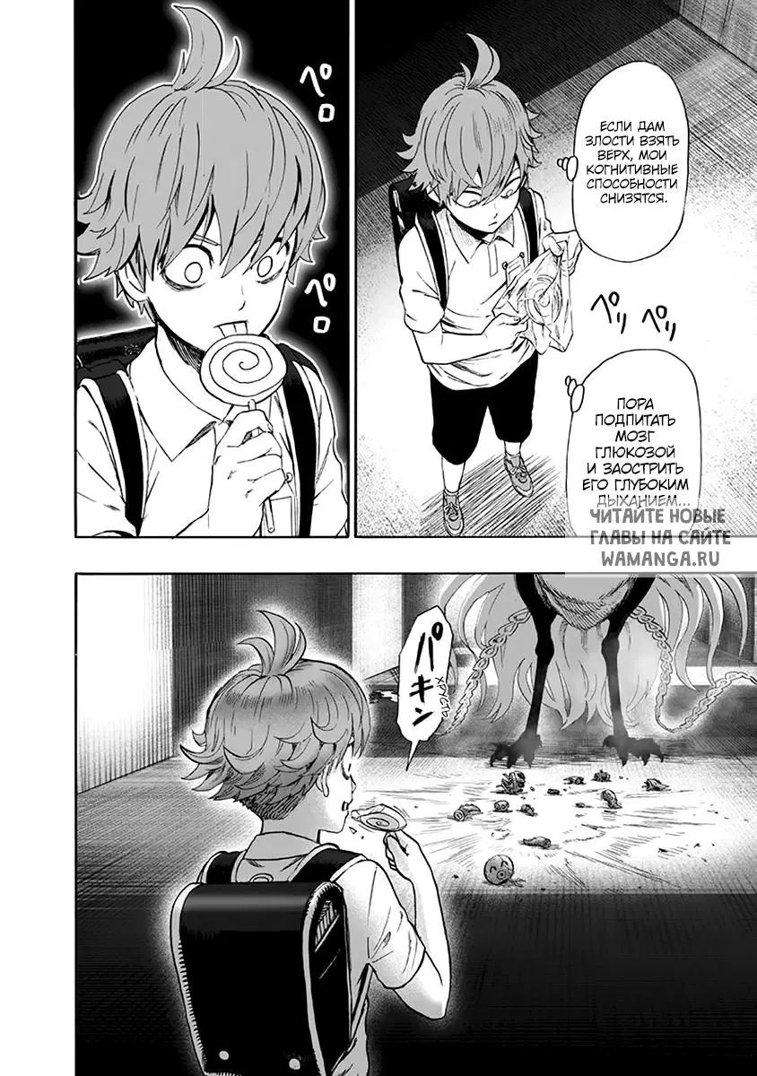 Page 8.000