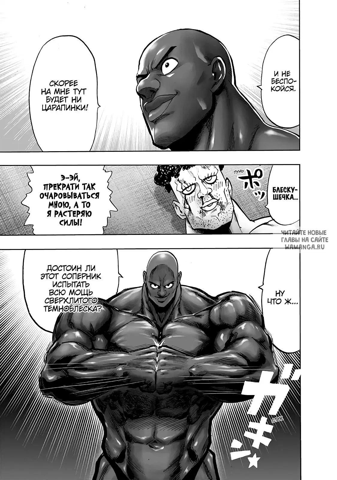 Page 8.000