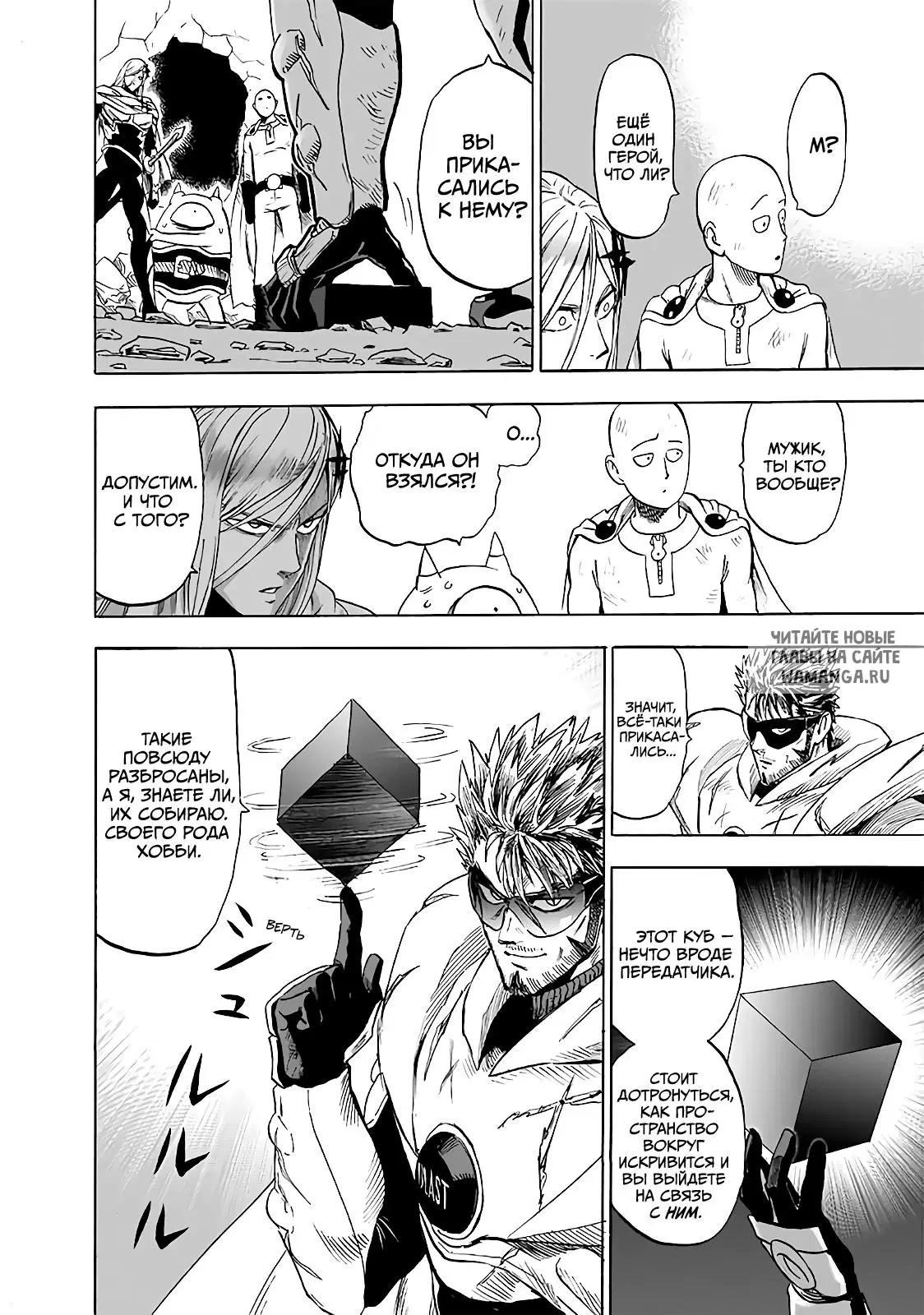Page 8.000