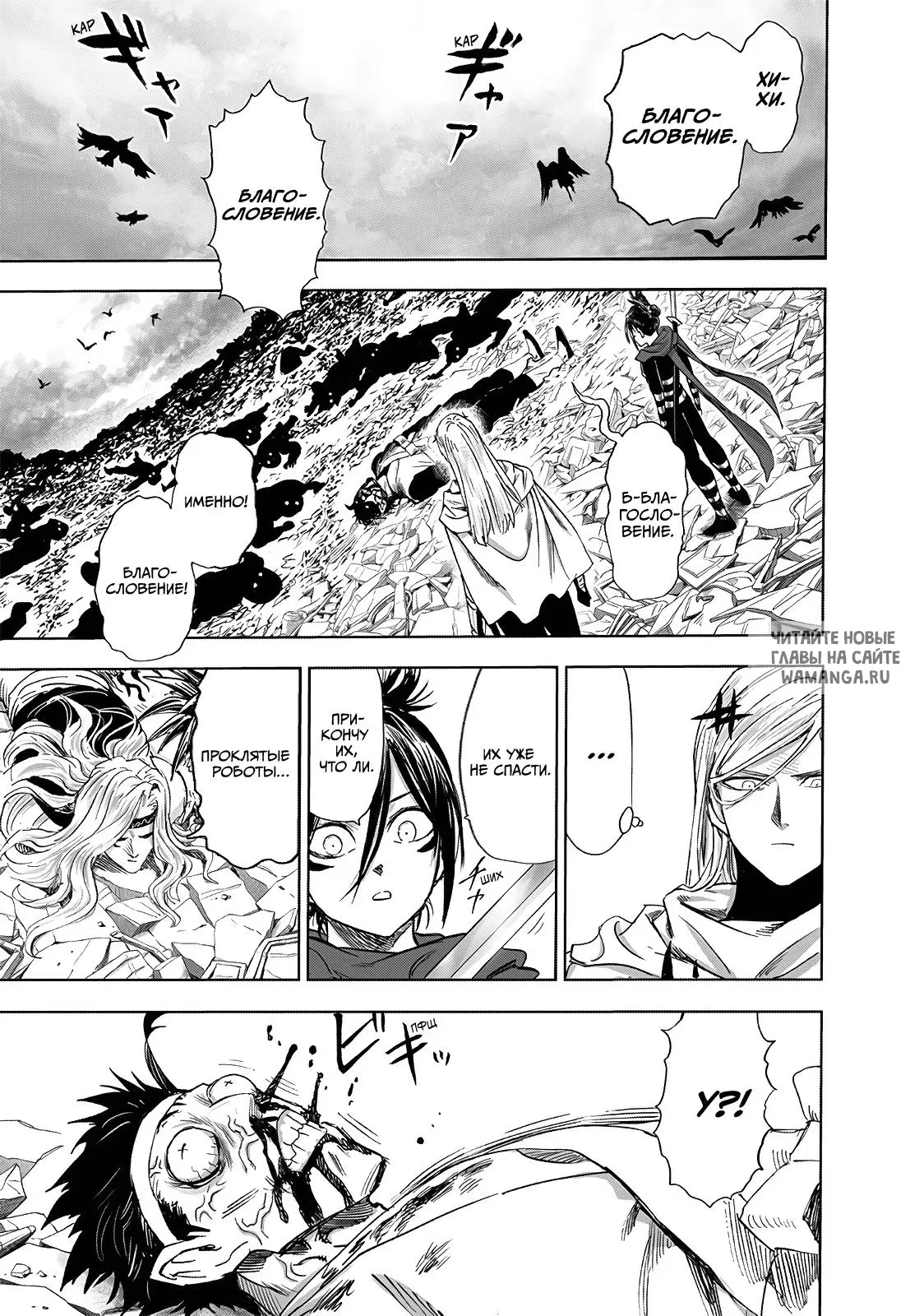 Page 8.000