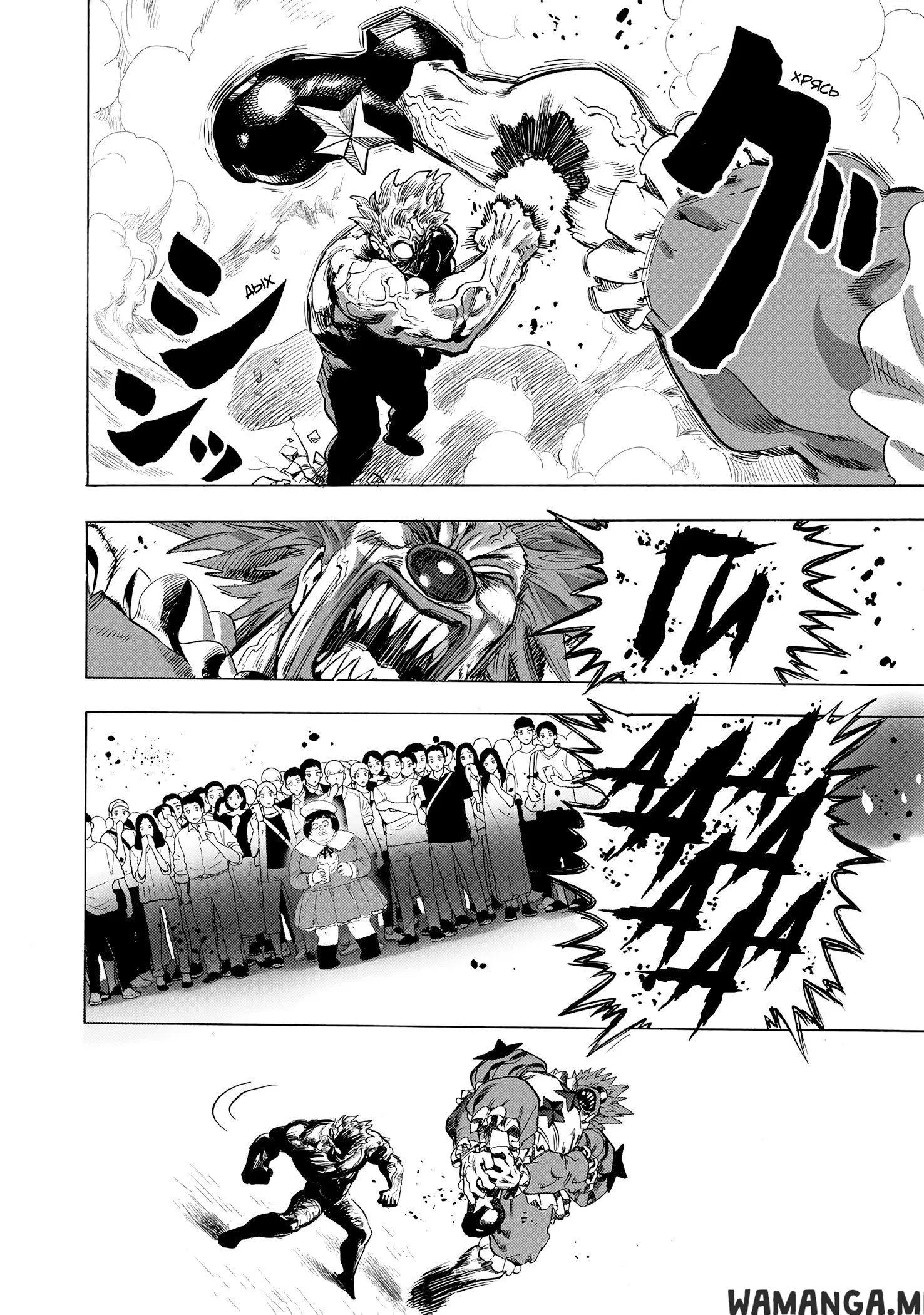 Page 8.000